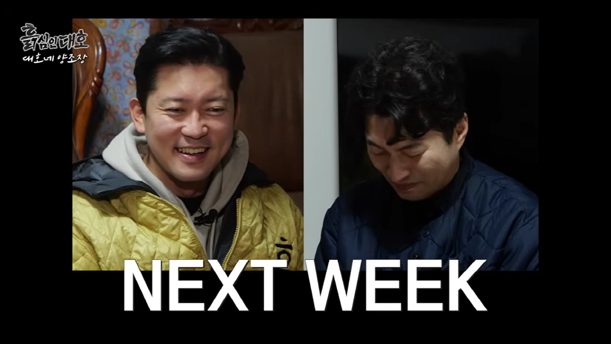 김대호, 9개월 만 4년 연봉 벌었는데.."아직 여자와 인연 없어" 연애…