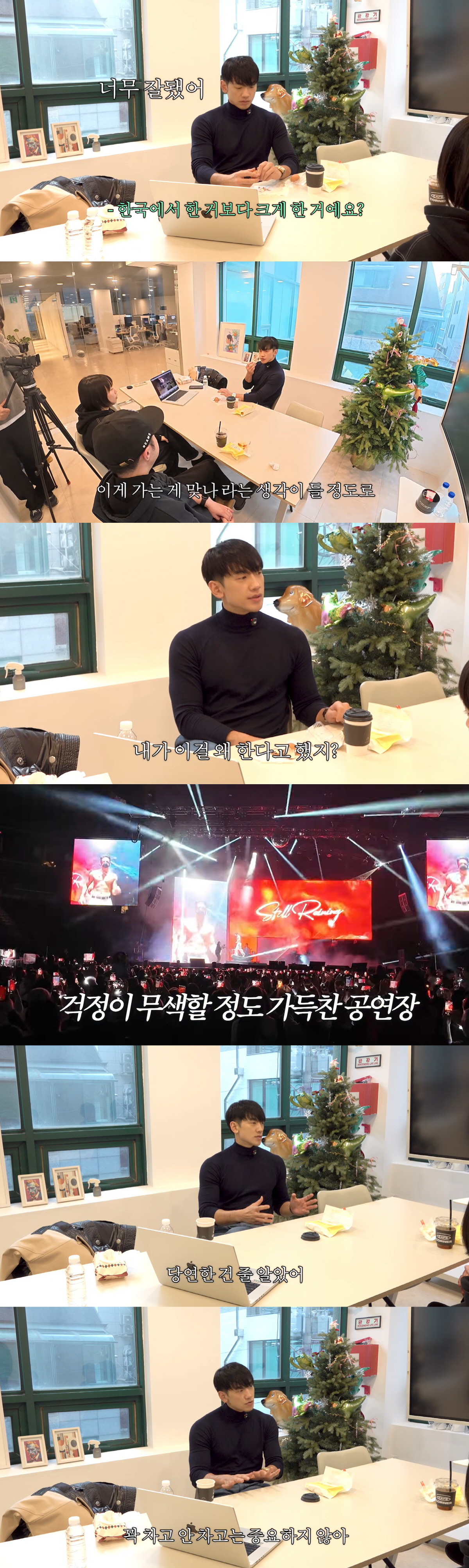 '김태희♥' 비, '텅 빈' 콘서트 좌석에 충격 "어릴 땐 매진이 당연한…