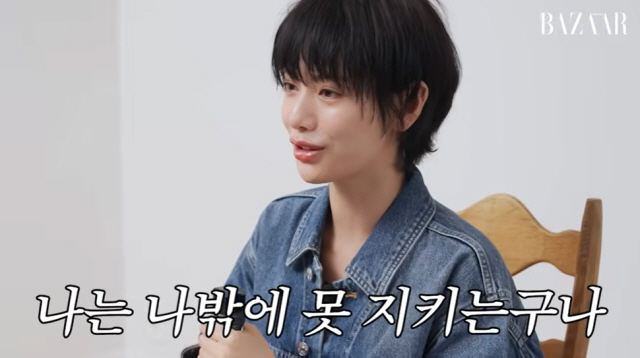 "난 나밖에 못 지켜, 호신용 스프레이=필수"…나나, '강도 피해' 사건…