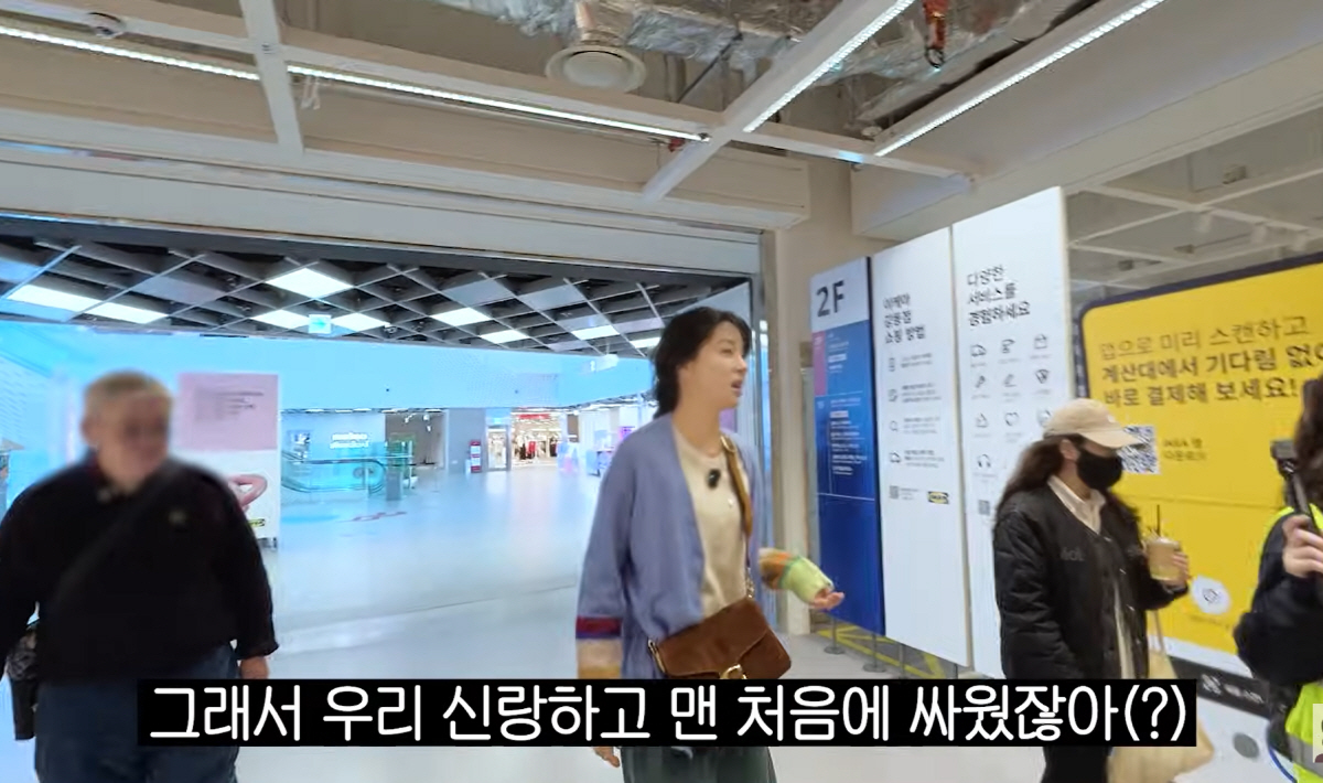 'LA출신' 한고은도 이젠 '아이키아'NO→'이케아'…"결혼 초엔 남편과…