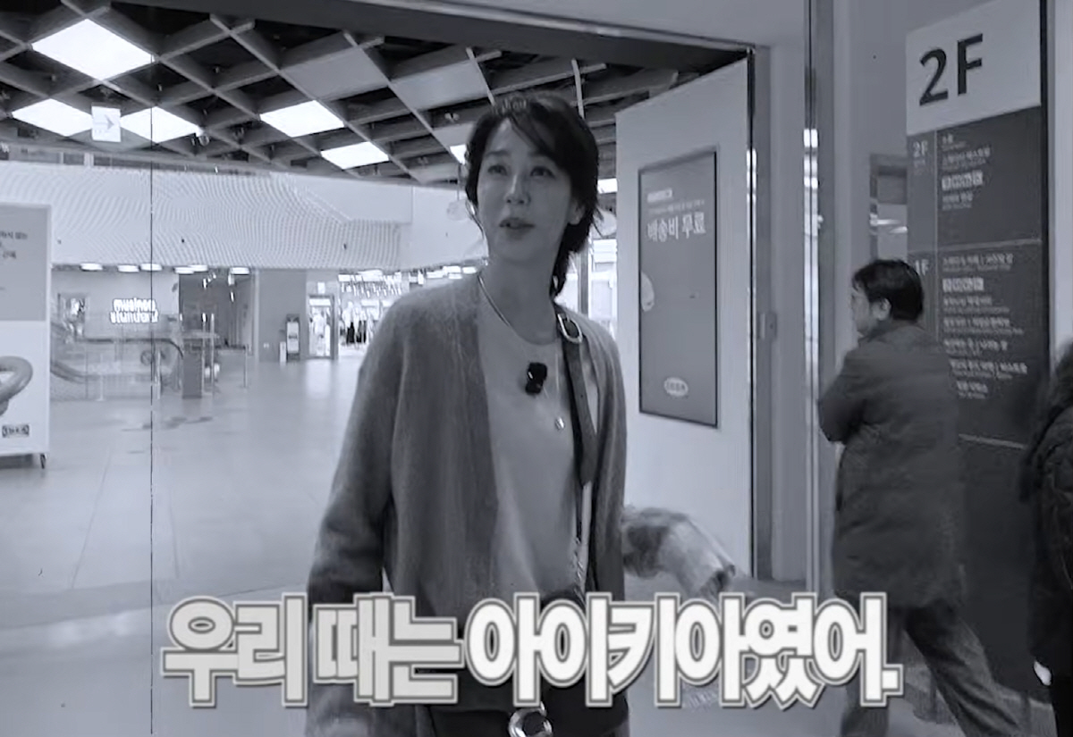 'LA출신' 한고은도 이젠 '아이키아'NO→'이케아'…"결혼 초엔 남편과…