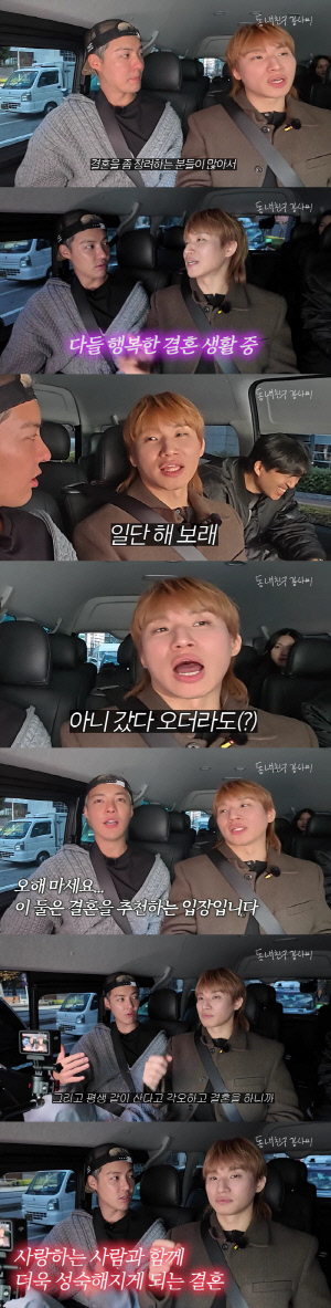 태양♥민효린 결혼생활 부러웠나..대성 