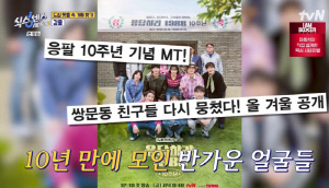 '응팔 진주' 보며 눈물 펑펑..고경표 