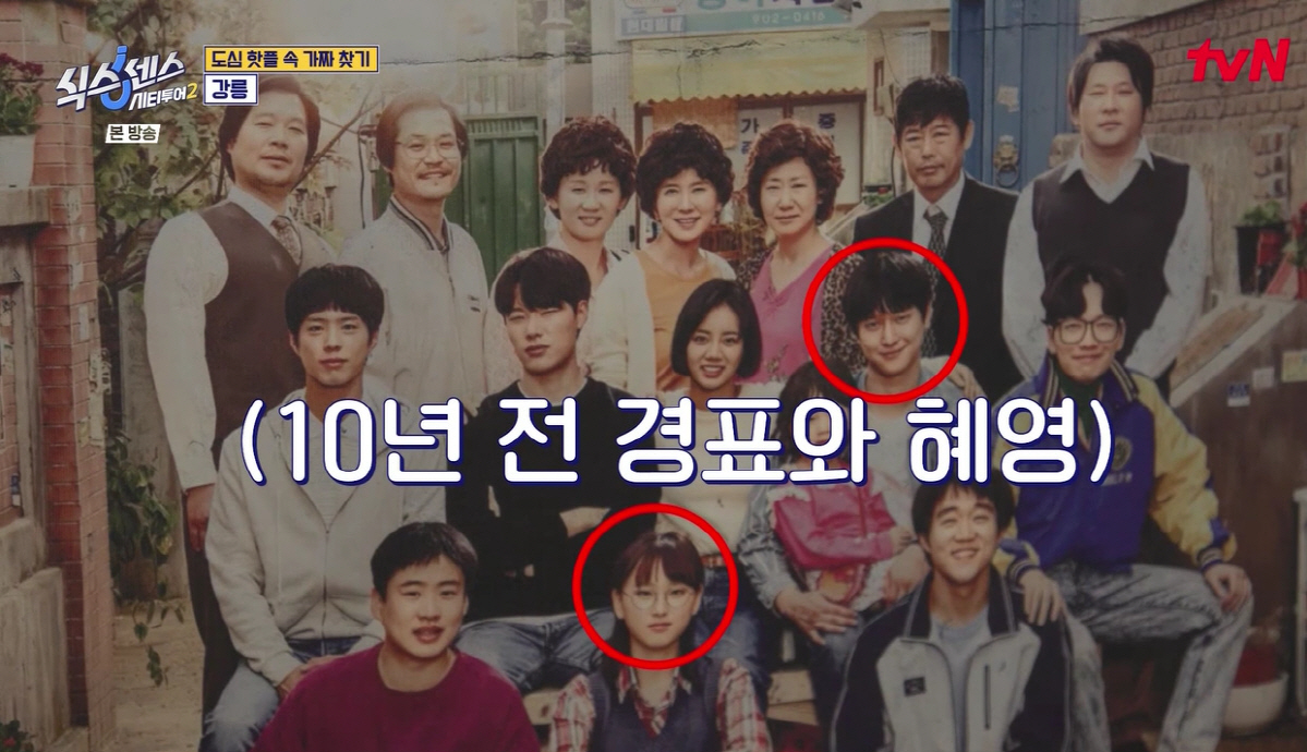 '응팔 진주' 보며 눈물 펑펑..고경표 "10주년 MT, 눈물 콧물 다 …