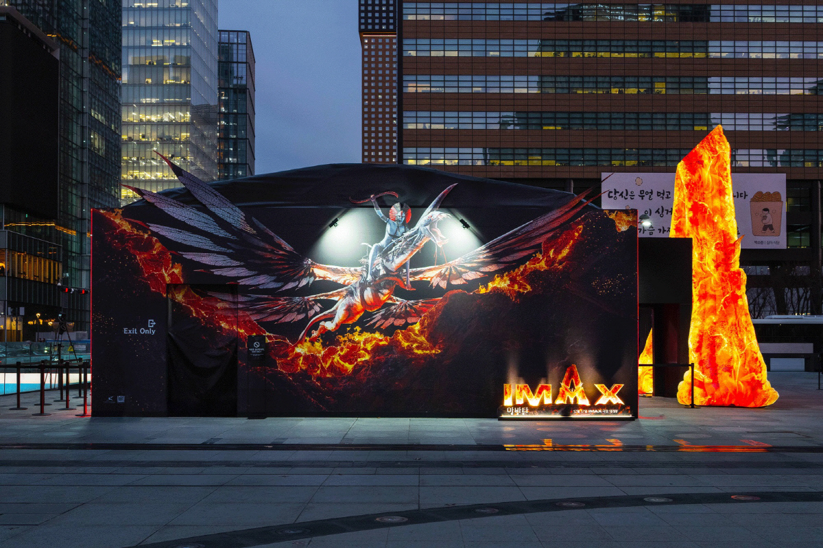 "韓은 지금 '아바타' 신드롬"…'불과 재'로 뜨거운 광화문 일대