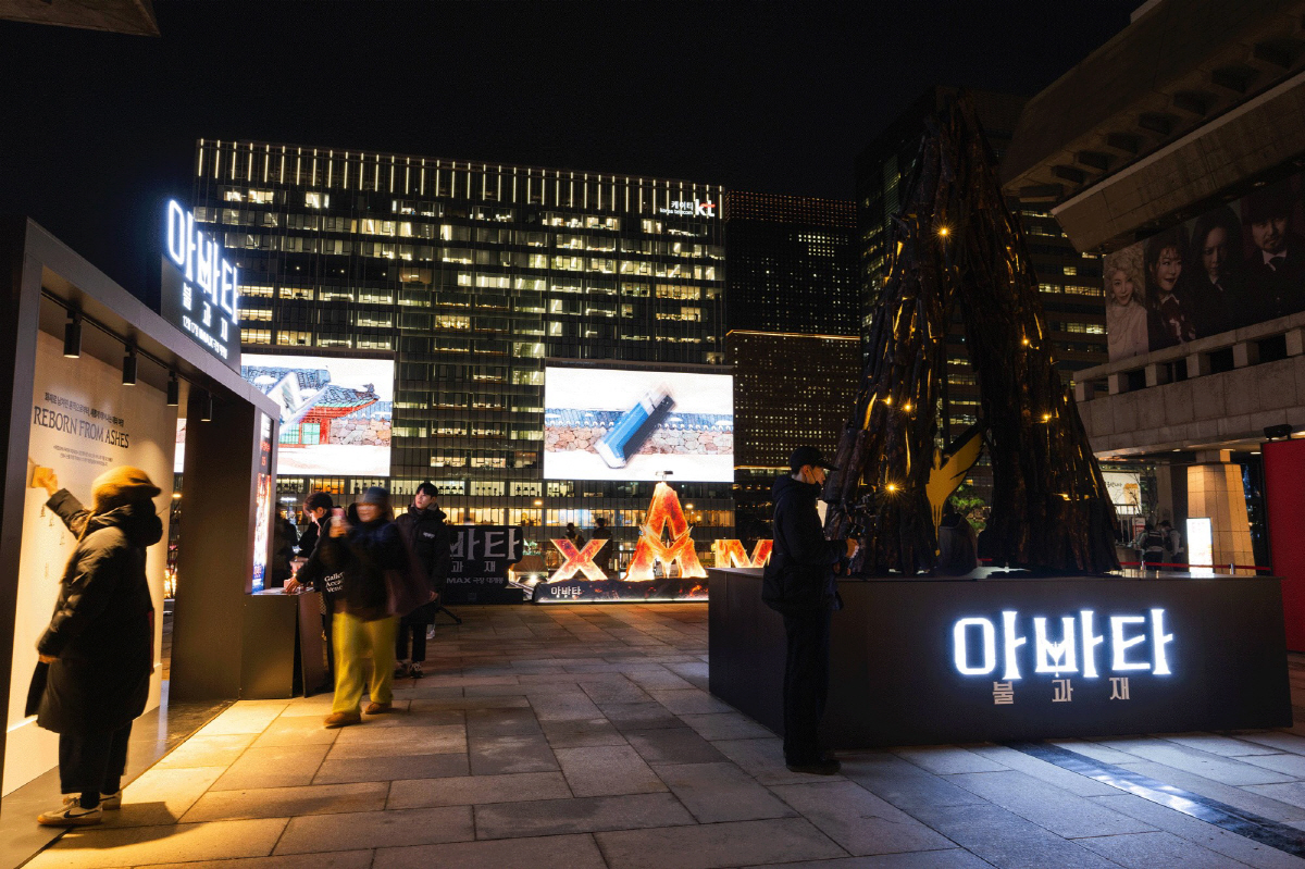 "韓은 지금 '아바타' 신드롬"…'불과 재'로 뜨거운 광화문 일대