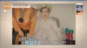 '쓰리랑 부부' 신영희 