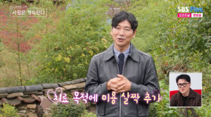 '이야기좌' 28기 영수, 코 성형 인정 