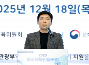 'NO SPORTS, NO FUTURE, 지속가능한 학교체육의 길을 탐(探)하다' 뜨거웠던 2025년 학교체육진흥포럼