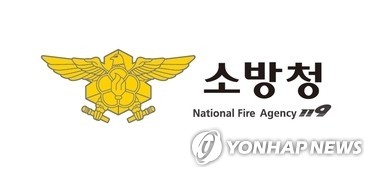 소방청, 공동주택 세대점검 미이행 과태료 유예기간 1년 연장