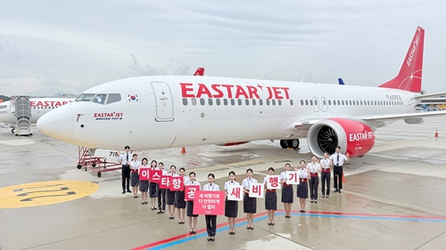 이스타항공, 2027년 대형기 B787 도입 추진…美·호주 취항 검토