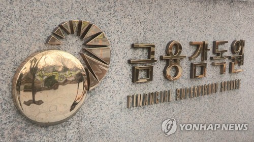 금융권 해외부동산 부실 우려 2.1조원…"오피스 공실부담 여전"