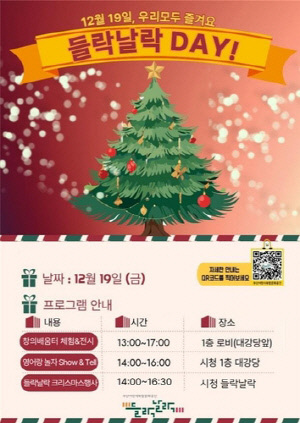 [부산소식] 부산시, 어르신 스포츠강좌 국비 32억원 확보