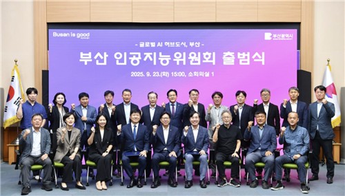 부산시 인공지능위원회, 조선해양 제조기업 AI 전환 논의