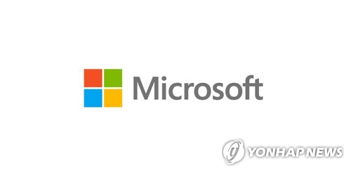 부산시·마이크로소프트 데이터센터 아카데미 첫 수료생 배출