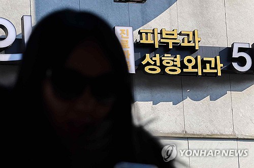 [팩트체크] 이비인후과 의사가 피부과 진료?…전문의 포기하는 의사들