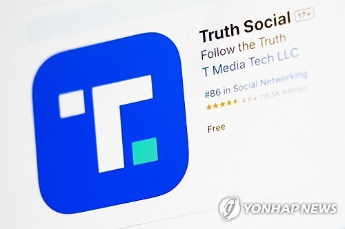 '트럼프 SNS' 모회사, 핵융합기업 TAE와 합병…주가 42%↑
