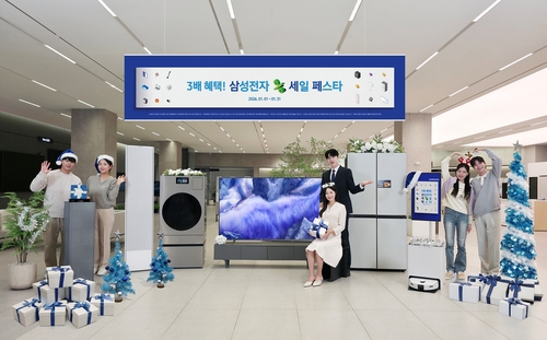 삼성전자, '2026 삼세페' 개최…가전·모바일 구매혜택 강화