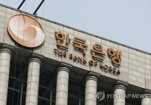 [2보] 상설특검, '관봉권 폐기' 관련 한국은행 수색…첫 강제수사