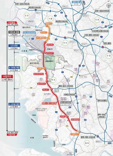 금호건설, 평택∼시흥고속도로 확장 민투사업 우협 선정