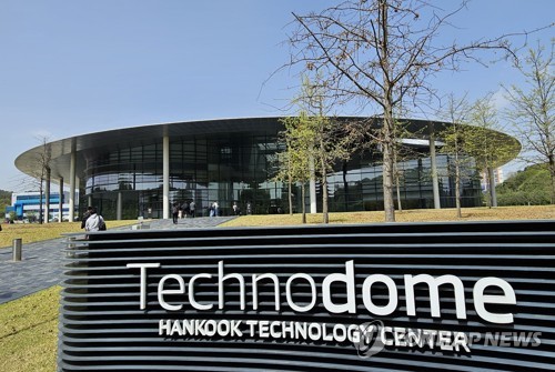 한국타이어 대전공장, 친환경 소재 국제인증 'ISCC PLUS' 획득