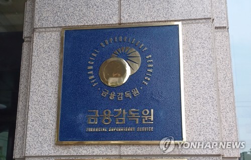 31회 보험중개사 시험 합격자 188명…합격률 29.1%