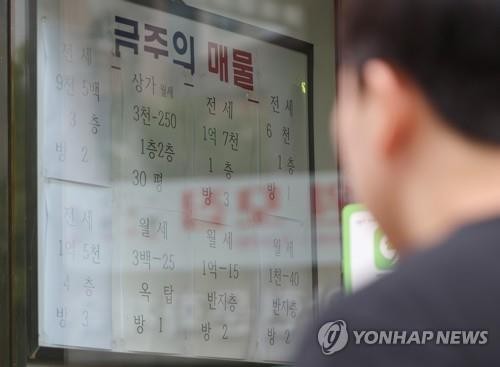 경남도, 불법 부동산 중개행위 76건 적발…행정처분·경찰 고발