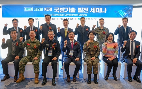 전기연, 부산서 국방기술 발전 세미나…국방 전기화 연구 공유