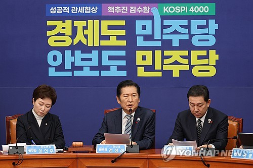 與 "대법, 뒤늦게 시늉만"…내란재판부法 내주 처리 방침 재확인