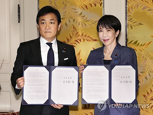 日자민·제2야당, 소득세 기준 상향 합의…다카이치 우군 늘려