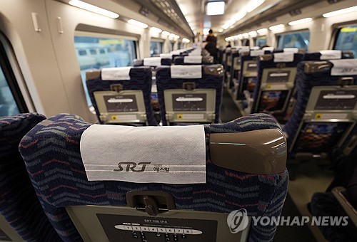 SRT 부가운임 2배로 올리자 부정 승차 36% 감소