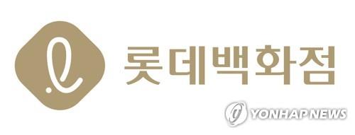 롯데백화점, 분당점 내년 3월 영업 종료…"핵심 점포 역량 집중"