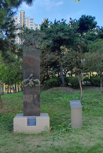 부마민주항쟁 상징 조형물, 경남대 월영광장으로 이전 제막