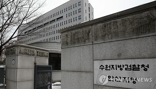 '교육기자재 납품 대가' 뇌물 받은 옥재은 서울시의원 구속기소