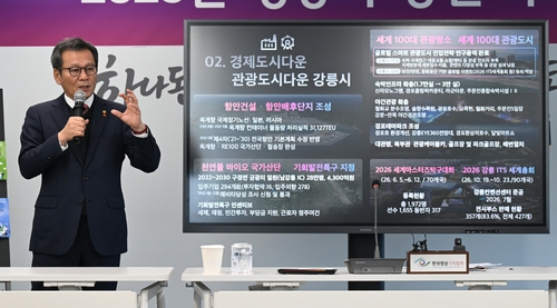 민선 8기 돌아본 김홍규 강릉시장…"돌밭 일궈 옥토 만든 심정"