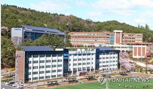 대덕대 교직원 임금 체불…130여명 이달 월급 미지급