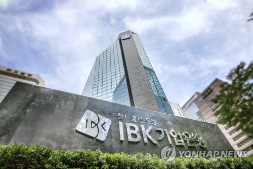 부적합 의견에도…뒷돈받고 지점 입점시킨 은행 前임원 구속기소
