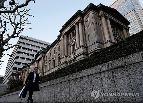 日銀, 엔저·고물가에 기준금리 인상…금융정상화는 험로 예상
