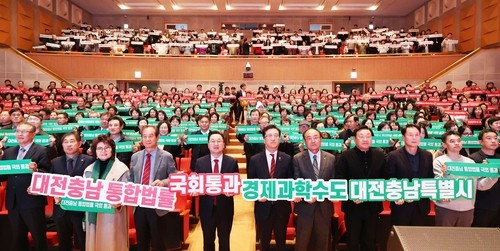 속내 복잡한 국힘…여권發 '통합' 속도전에 "선거개입 안 돼"