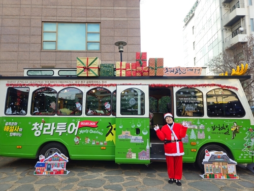 [대구소식] 중구 근대골목 '크리스마스 연말 이벤트'