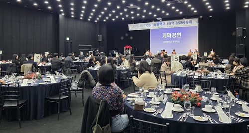 상명대, 충남 라이즈늘봄 고도화 1권역 성과공유회 개최