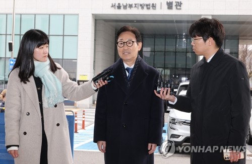 박범계, '패스트트랙 충돌' 1심 선고 출석…"보복성 기소"