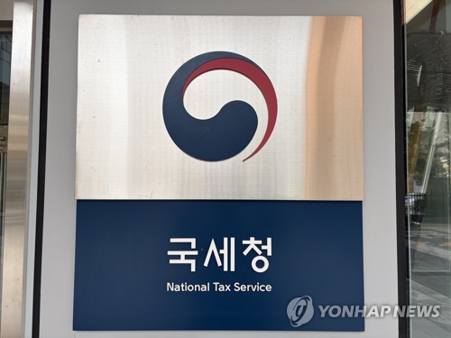 AI가 세금컨설팅…국세청 '미래혁신 청사진' 국민 자문
