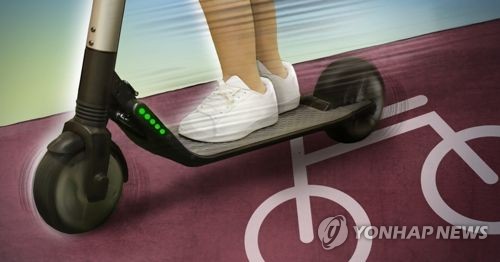 전동킥보드 타다가 도로턱에 걸려 골절…"지자체 30% 책임"