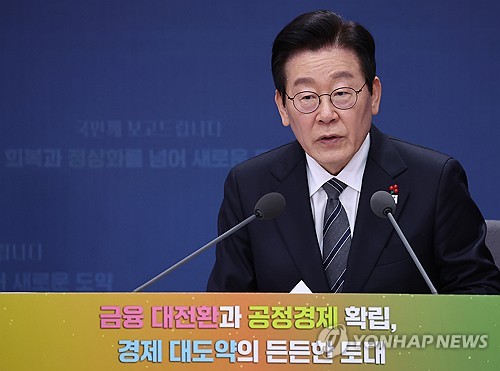 李대통령 "주식시장 불신이 외환에 영향…주가조작은 패가망신"