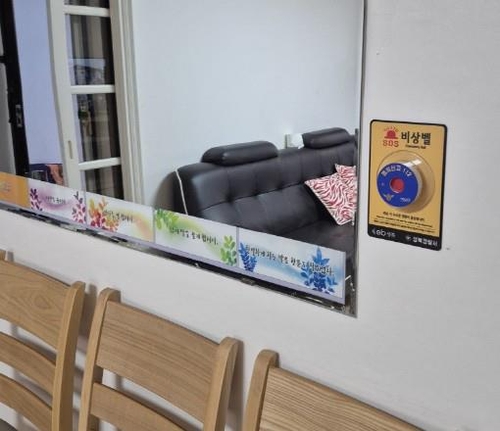 성북구, 경로당 57곳에 비상벨 설치…"응급대응체계 강화"