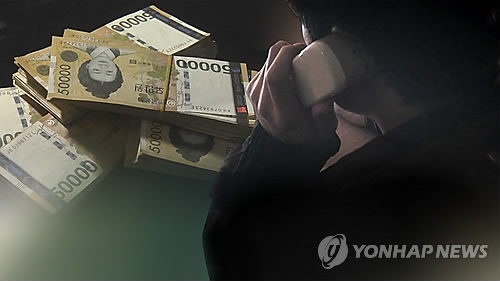 데이트앱서 만나 로맨스스캠…700만원 가로챈 20대 남성 기소