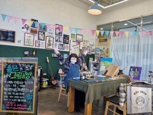 병동 친구 그림 그려주던 15살 소녀…백혈병 이겨내고 공방 열어