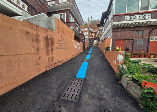 울산 염포동을 안전하게…주민들이 직접 안전마을 조성