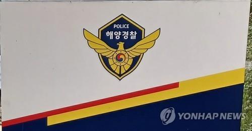 인천 선미도서 선박 전복…해경 "4명 구조·1명 수색중"